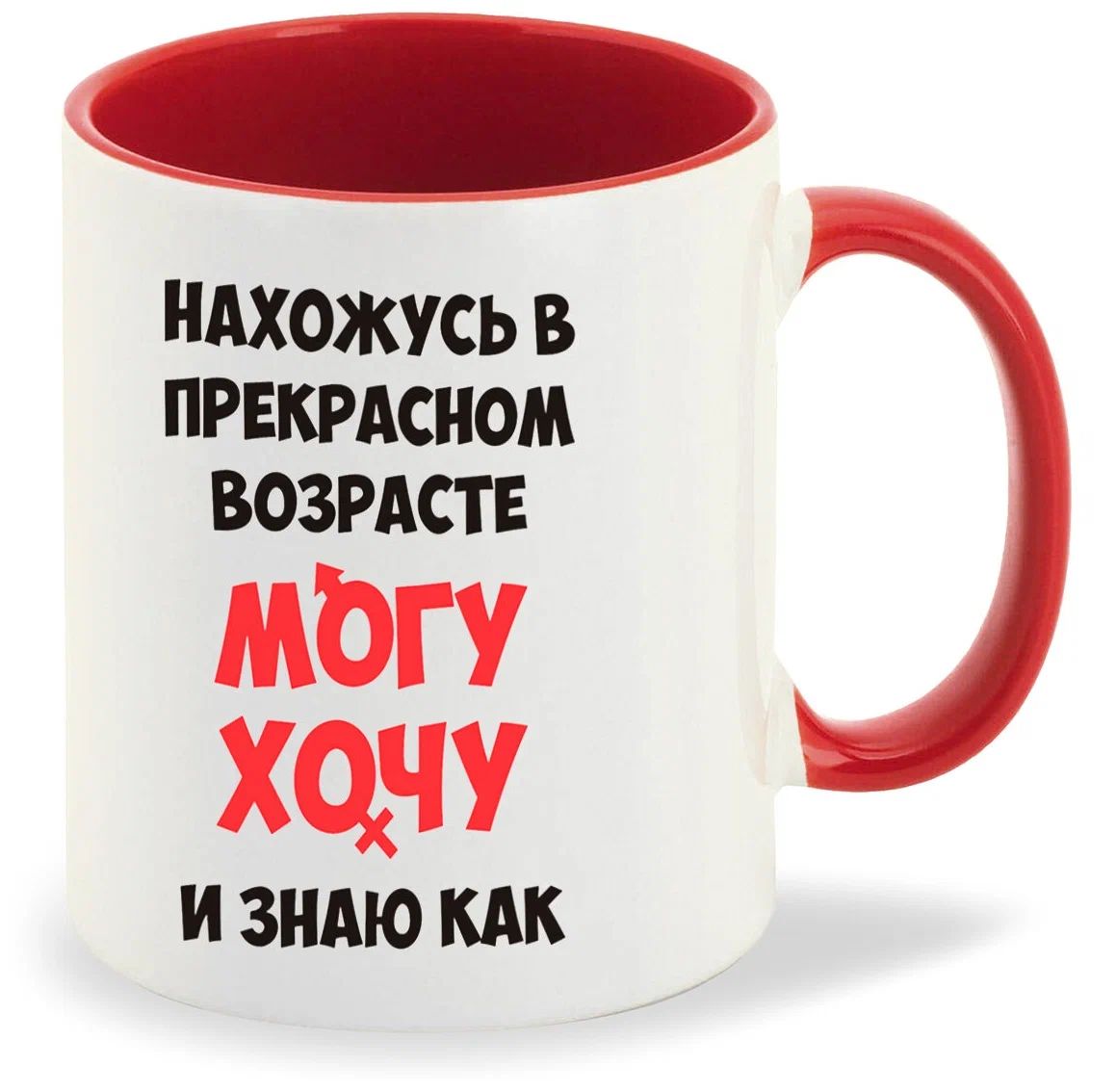 

Кружка CoolPodarok Нахожусь в прекрасном возрасте