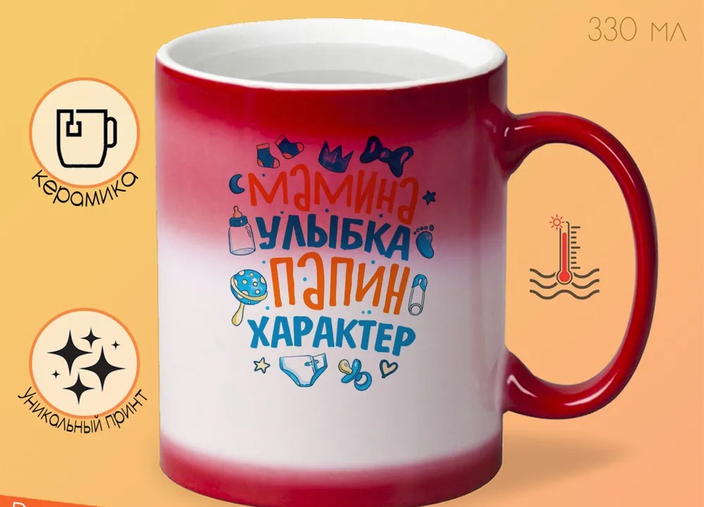 

Кружка CoolPodarok Мариночка Настоящая Снегурочка