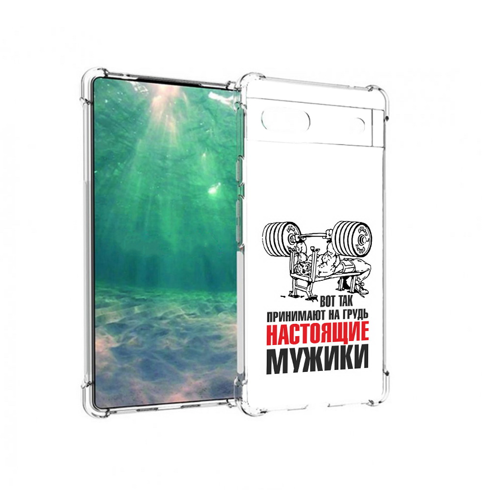 

Чехол MyPads Tocco для Google Pixel 6A бодибилдинг для мужиков, Прозрачный, Tocco