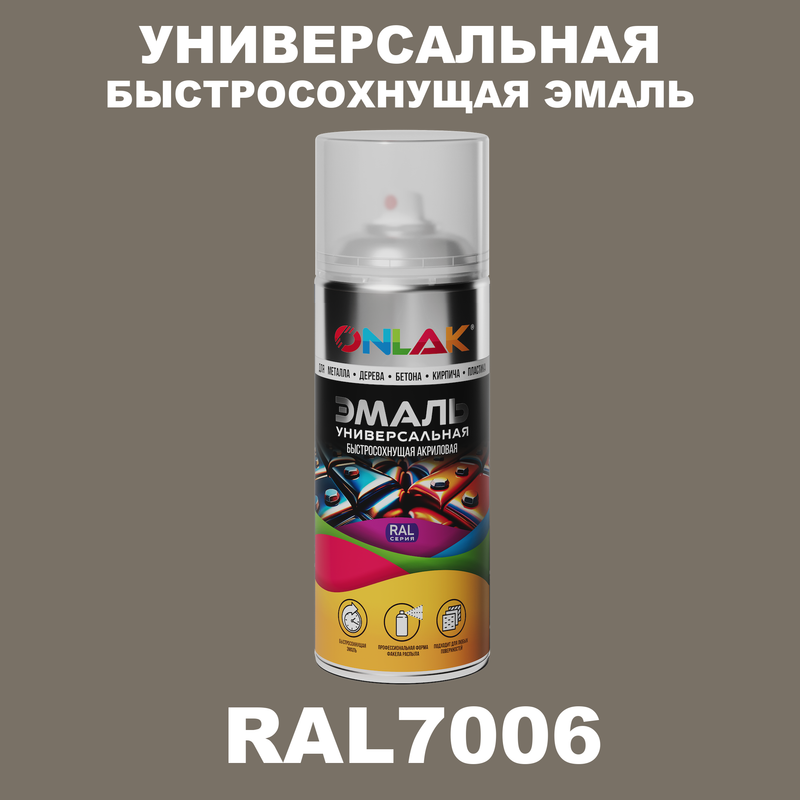 

Эмаль акриловая ONLAK RAL 7006 полуматовая, Серый, RAL-AER400-SPREY