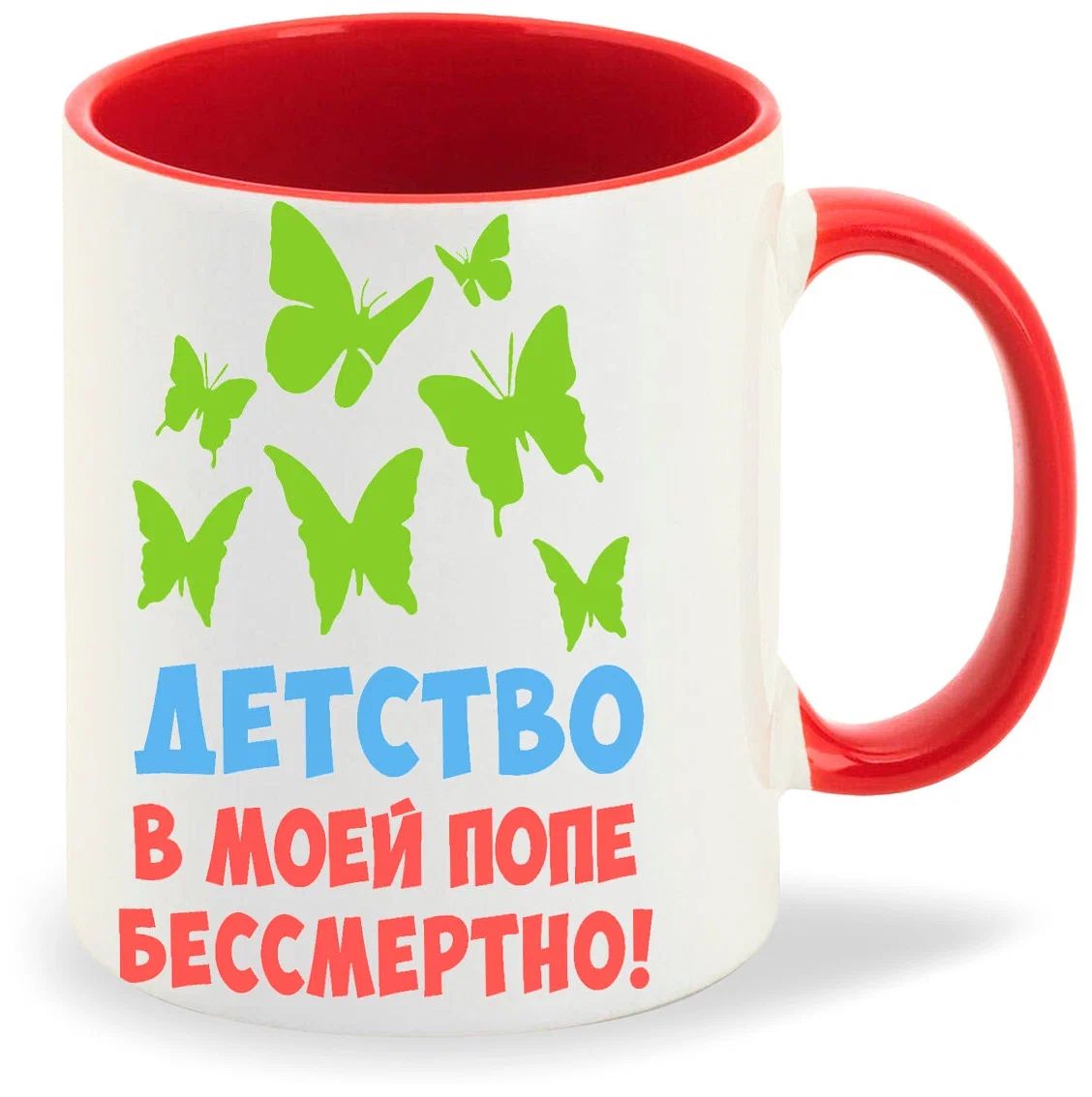 

Кружка CoolPodarok Детство в моей попе бессмертно