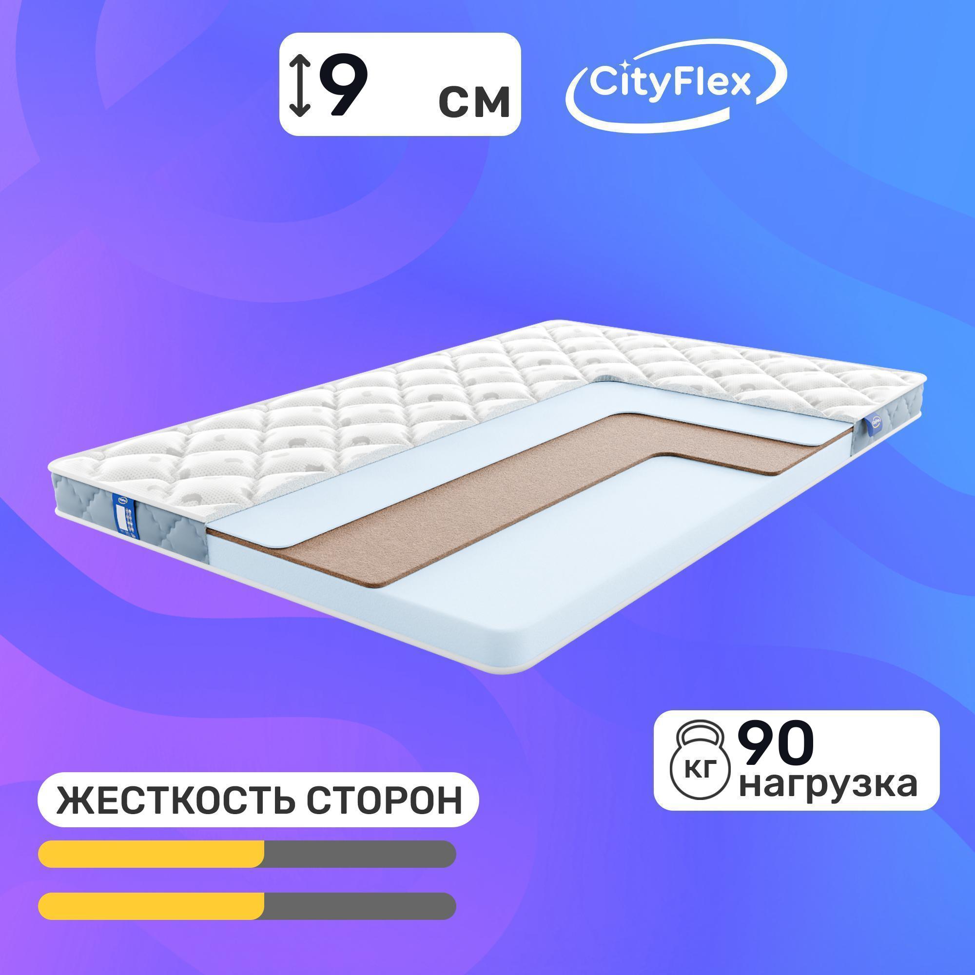 

Матрас Cityflex Twist 9 K-1 80x200, Белый;голубой, Twist 9 K-1