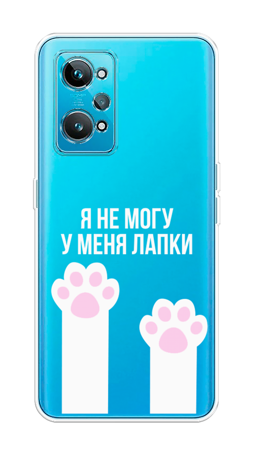 

Чехол на Realme GT 2 "У меня лапки", Белый;розовый, 258550-6