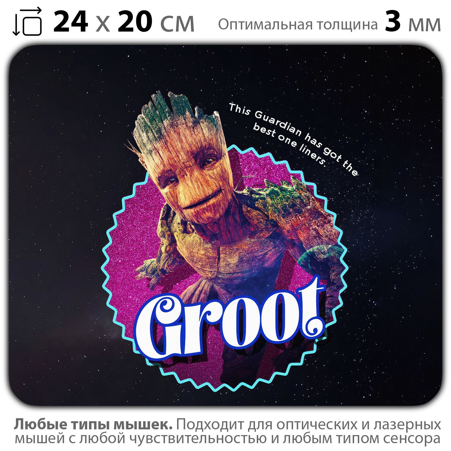 

Коврик для мыши NoBrand PAD03000442, PAD03000442