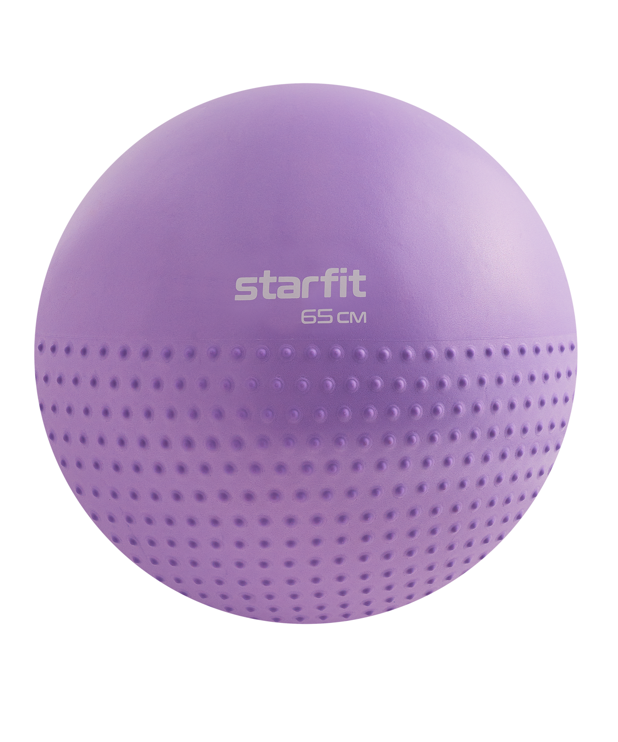 Мяч полумассажный StarFit Core фиолетовая пастель, 65 см