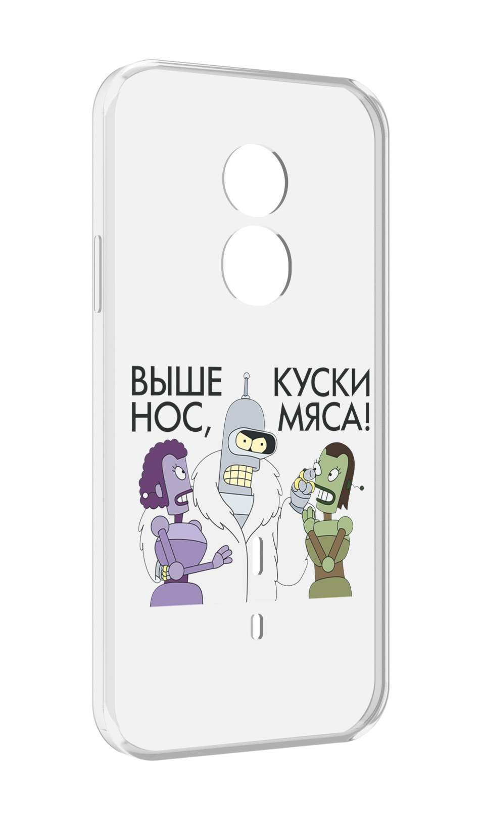 

Чехол MyPads выше-нос-куски-мяса для Doogee S51, Прозрачный, Tocco