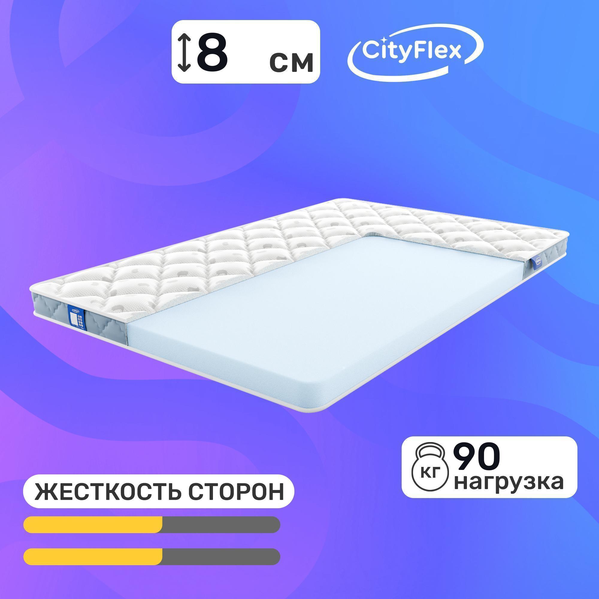 

Матрас Cityflex Twist 8 60x120, Белый;голубой, Twist 8