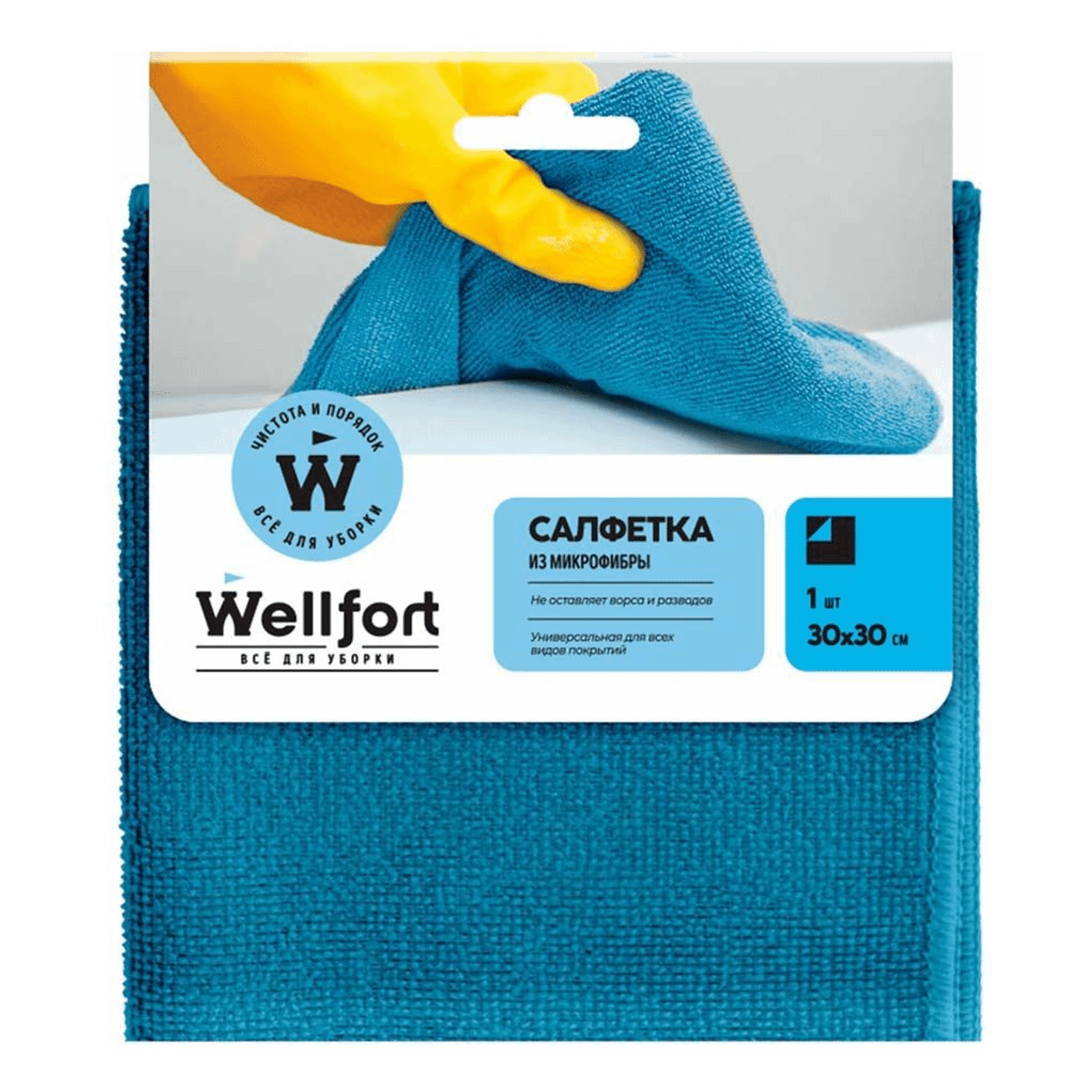 Салфетка Wellfort универсальная микрофибра 30х30 см 82₽