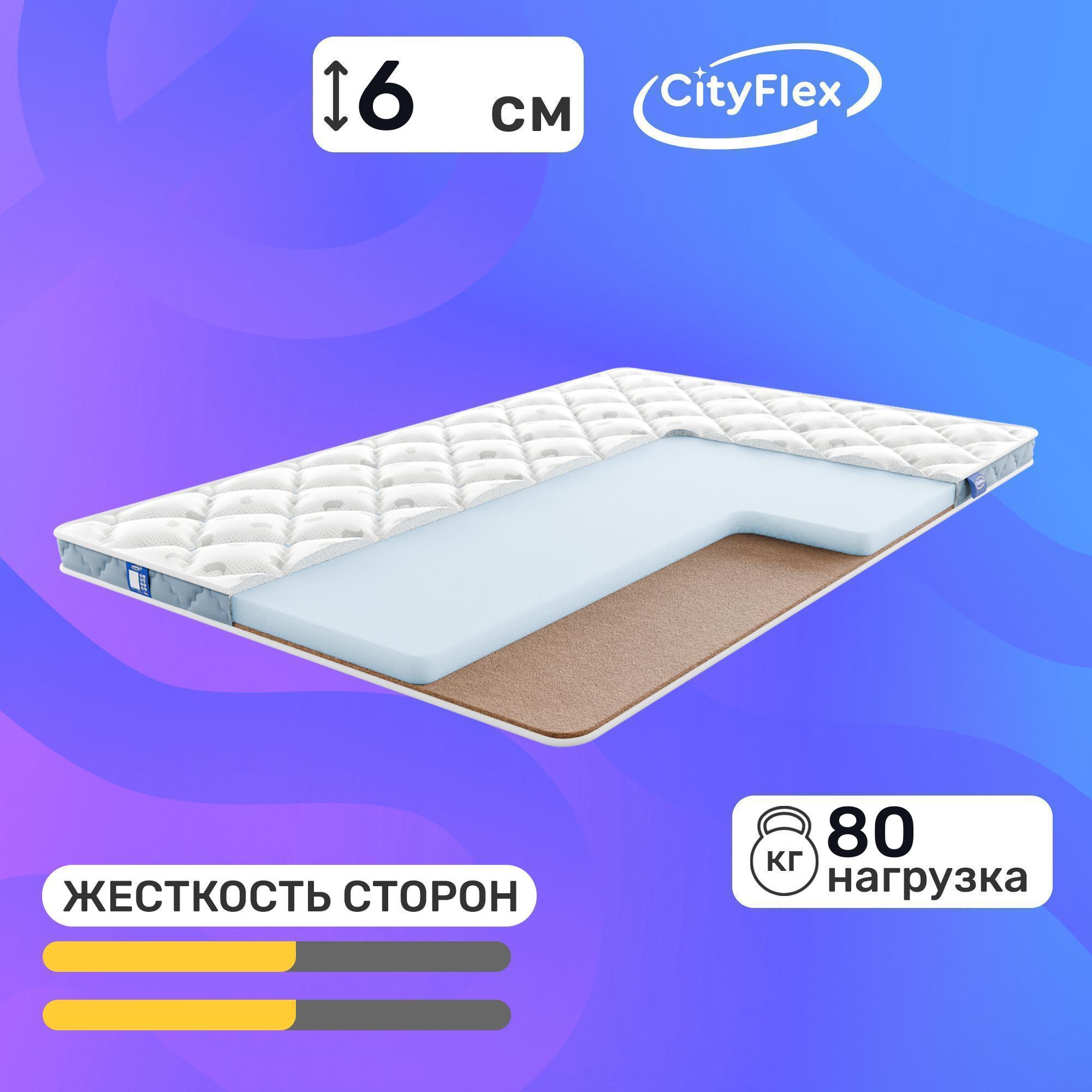 

Матрас Cityflex Twist 6 K 120x200, Белый;голубой, Twist 6 K