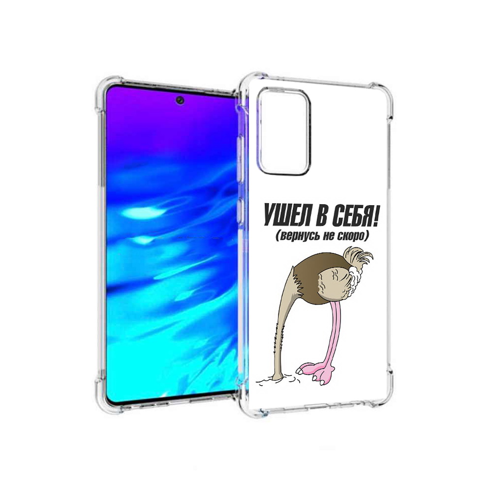 

Чехол MyPads Tocco для Samsung Galaxy A72 ушел в себя (PT158633.553.655), Прозрачный, Tocco