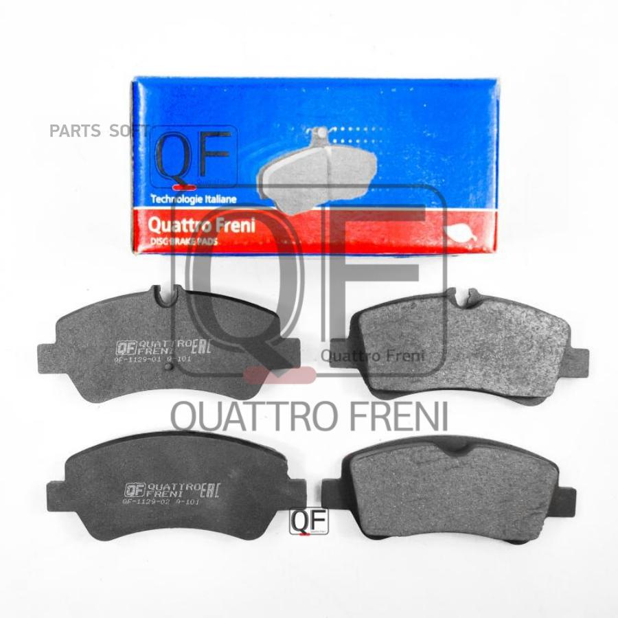 

Тормозные колодки QUATTRO FRENI qf87800