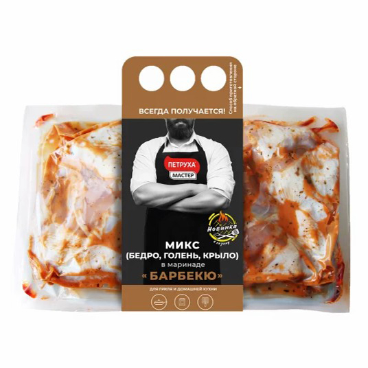 

Шашлык куриный в маринаде барбекю Петруха микс охлажденный +-1,3 кг