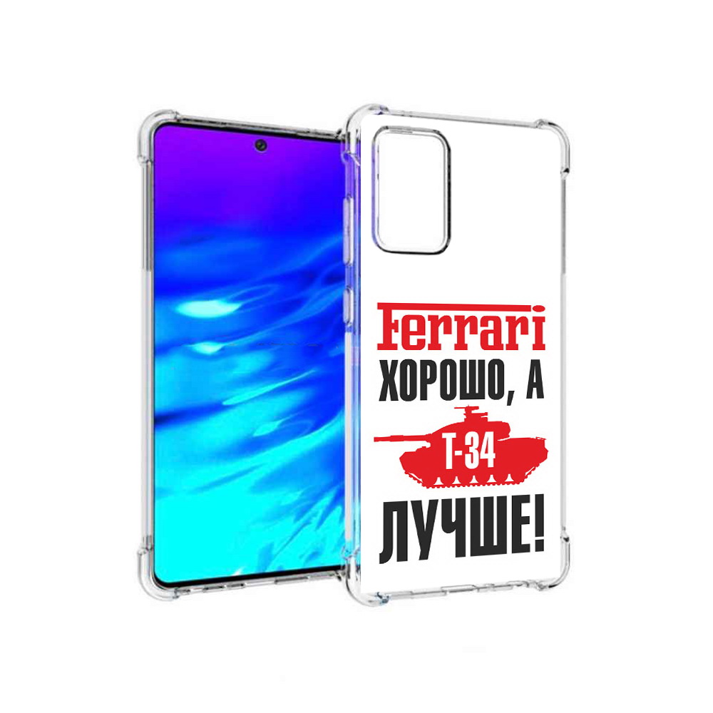 

Чехол MyPads Tocco для Samsung Galaxy A72 т 34 лучше (PT158633.553.635), Прозрачный, Tocco