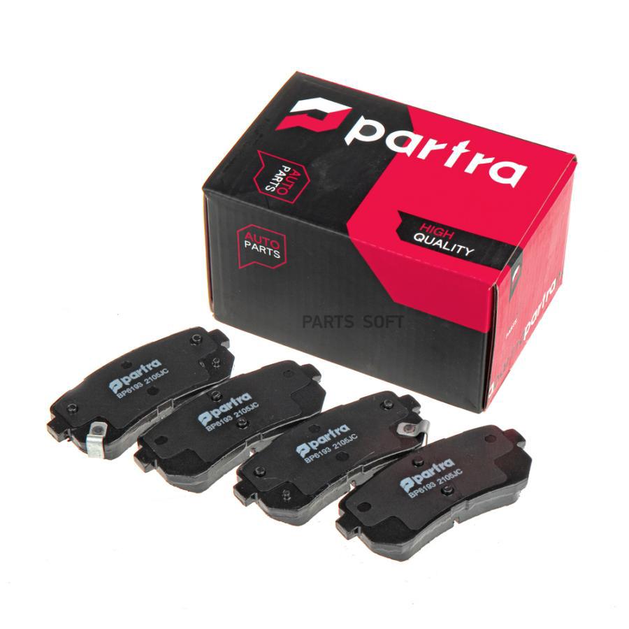 

Тормозные колодки PARTRA bp6193