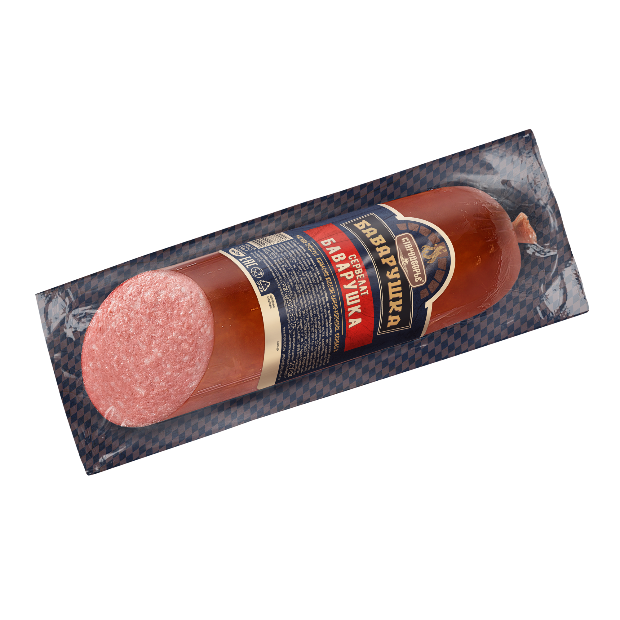 Где Купить Бутурлинскую Колбасу