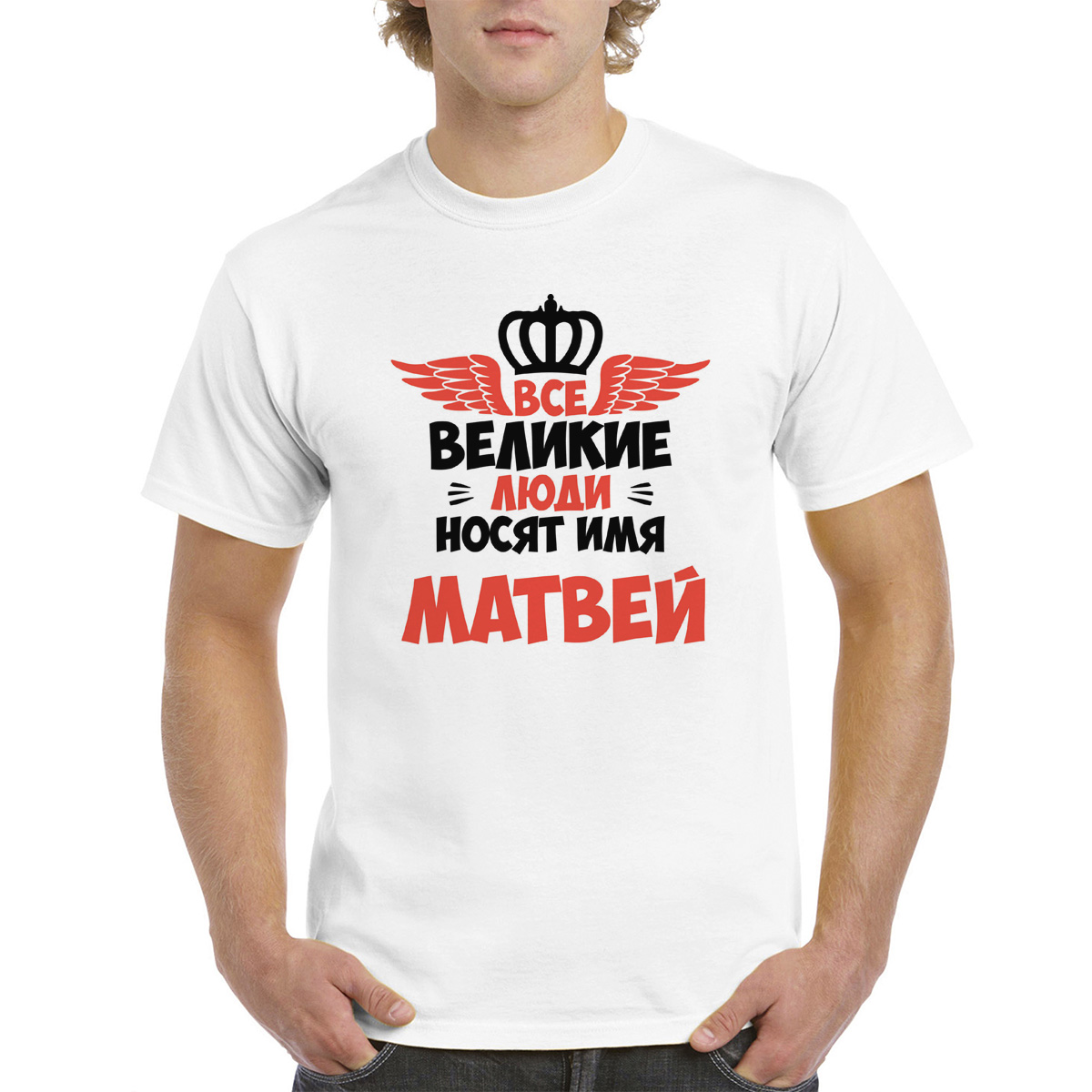 

Футболка унисекс CoolPodarok 46M04350 белая 46 RU, Белый, 46M04350