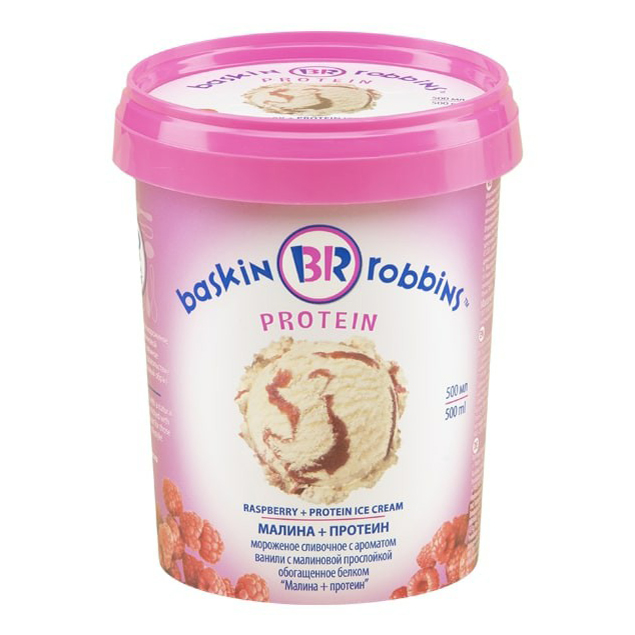 фото Мороженое сливочное baskin robins малина+протеин 8% бзмж 500 г баскин роббинс