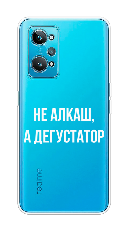 

Чехол на Realme GT 2 "Дегустатор", Белый;бежевый, 258550-6