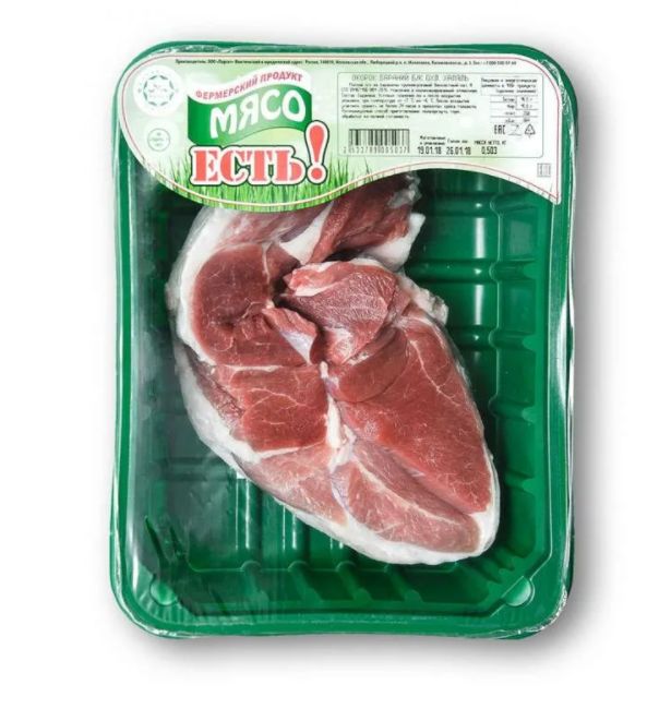 фото Окорок бараний мясо есть! халяль охлажденный