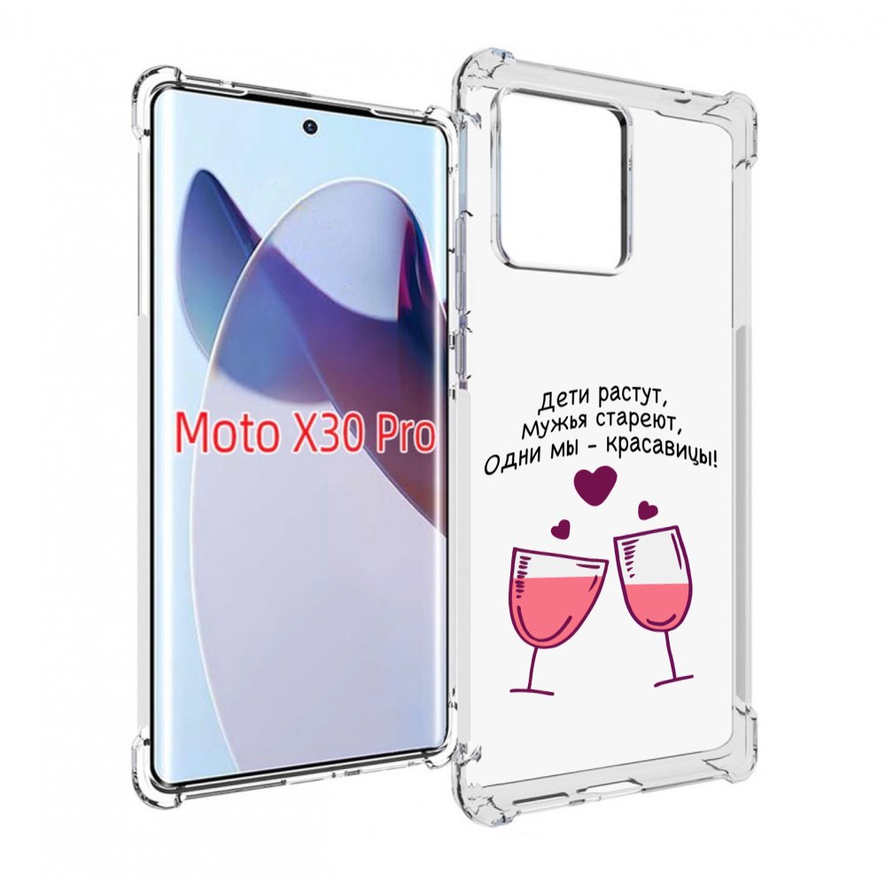 

Чехол MyPads Одни-мы-красавицы для Motorola Moto X30 Pro, Прозрачный, Tocco