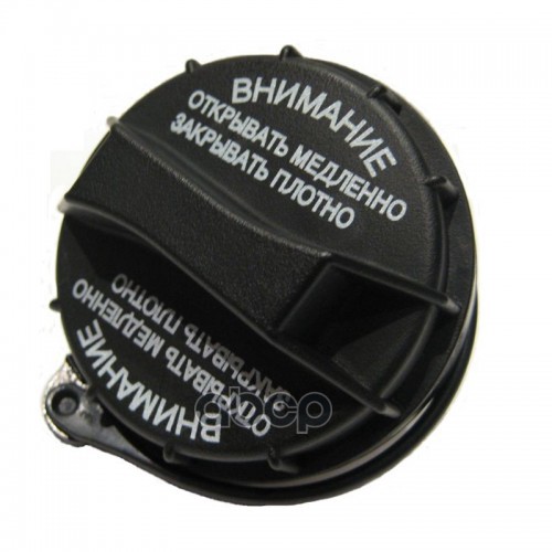 Крышка Горловины Топливного Бака 31010-4l000 Hyundai-KIA арт. 31010-4L000