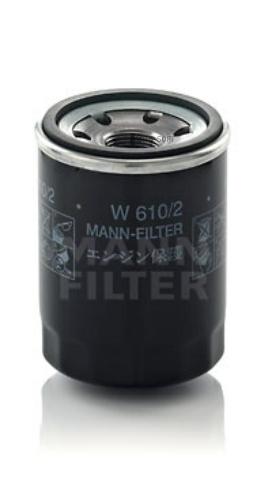 

Фильтр Масляный Mann-Filter W 610/2 MANN-FILTER арт. W 610/2