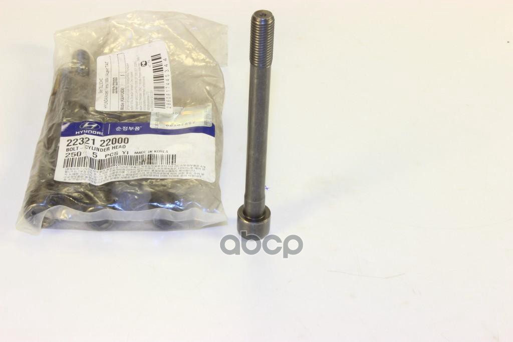 

Болт Гбц Hyundai/Kia 22321-22000 Hyundai-KIA арт. 22321-22000