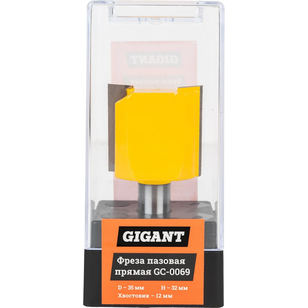 Фреза пазовая прямая Gigant GC-0069