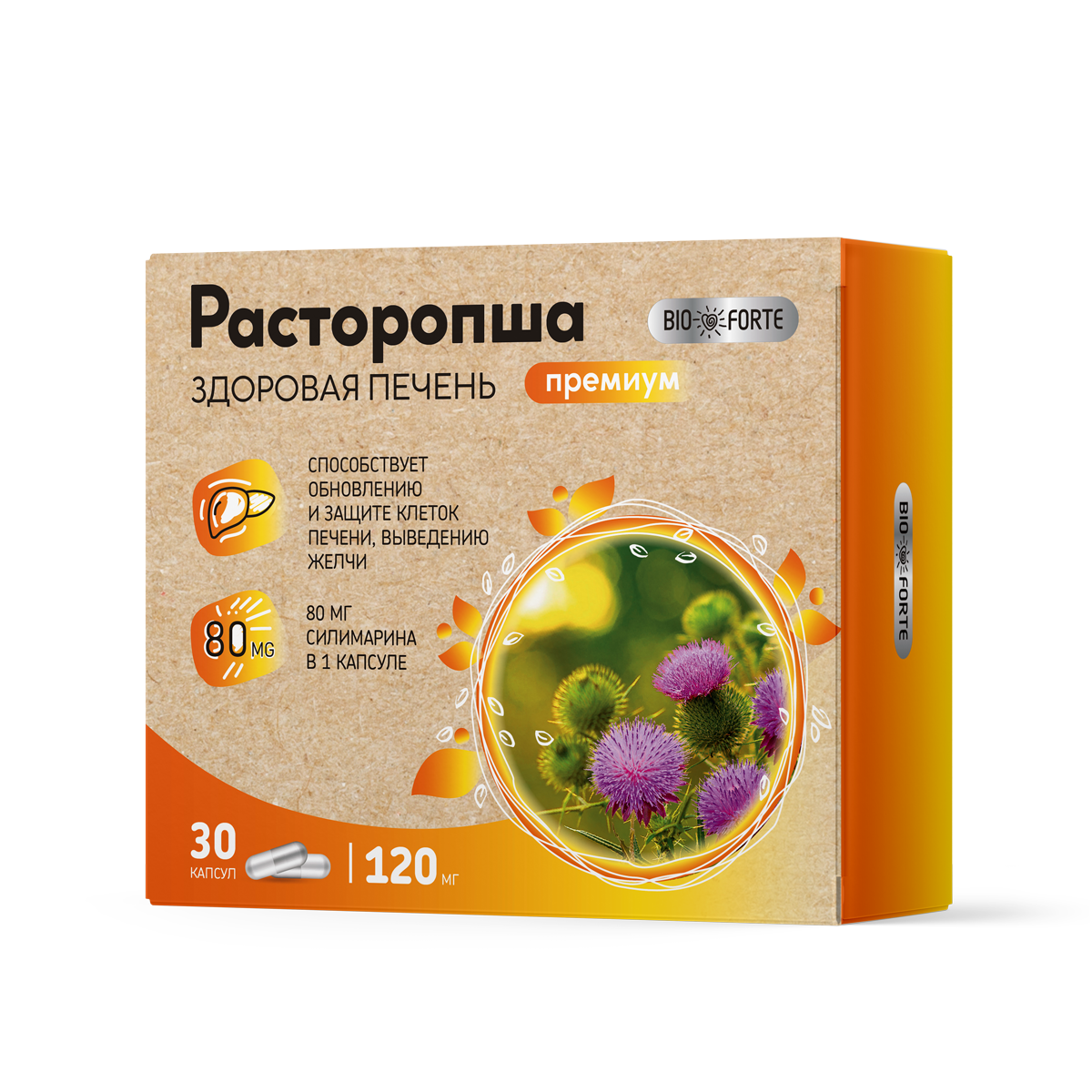 Расторопша BioForte капсулы 80 мг 30 шт.