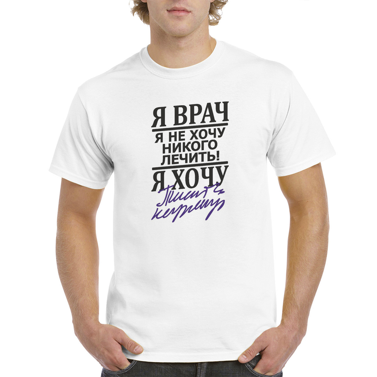 

Футболка унисекс CoolPodarok 56M04759 белая 56 RU, Белый, 56M04759