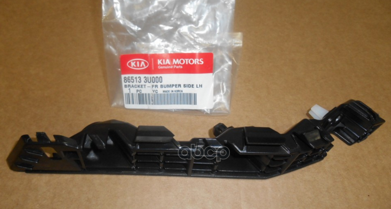 

Кронштейн Бампера L Hyundai/Kia 86513-3u000 Hyundai-KIA арт. 86513-3U000