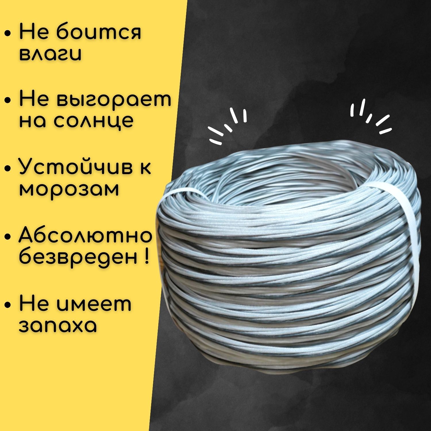 

Ротанг искусственный Табби, для плетения, кукурузный лист 17 мм, 1 кг, Н-ПМ