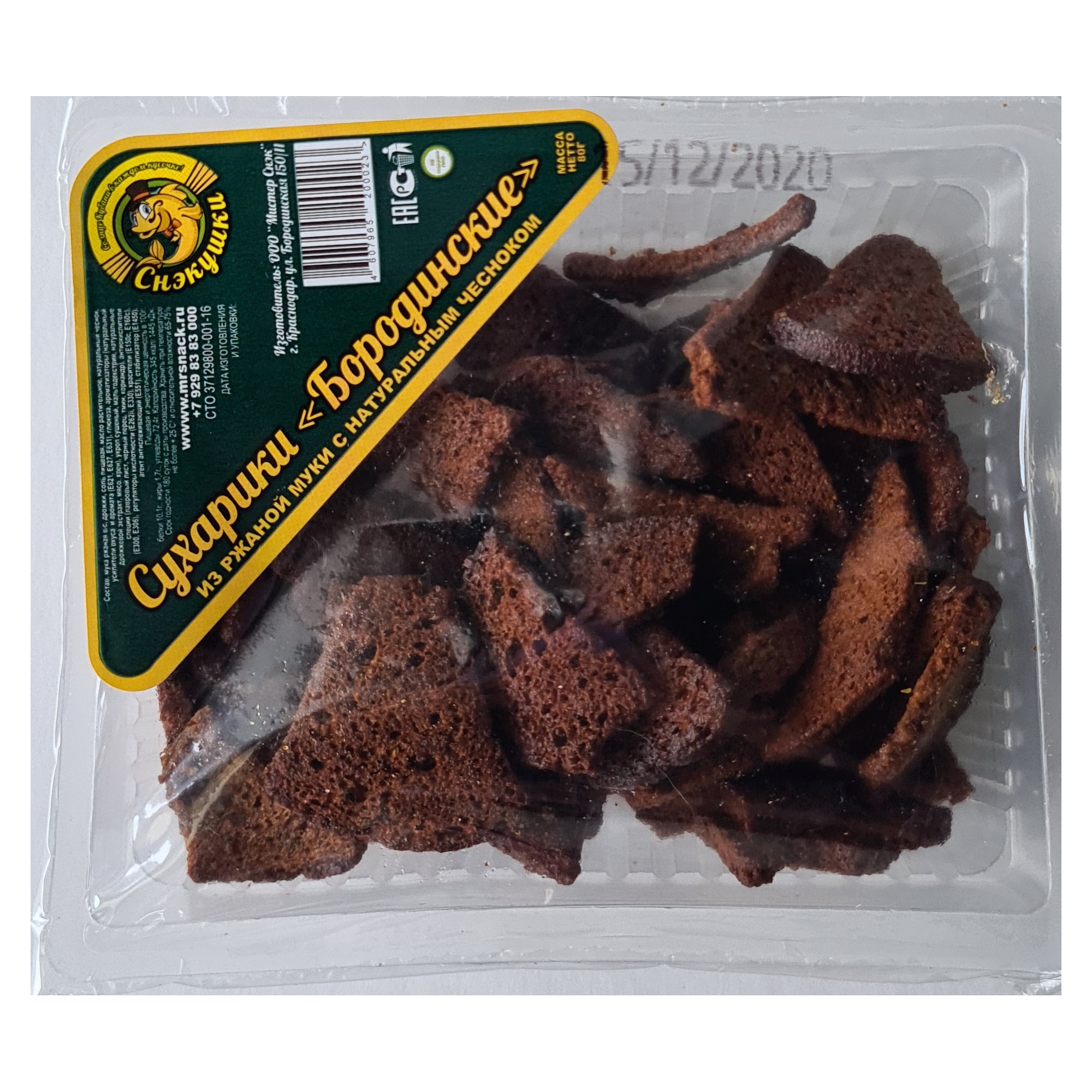 

Сухарики Снэкушки бородинские, 80 г