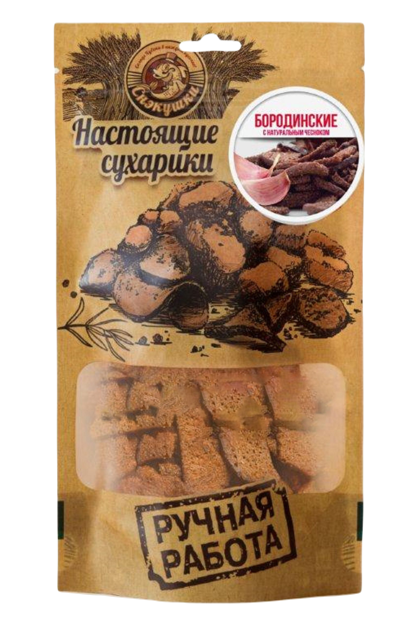 

Сухарики Снэкушки бородинские, 60 г