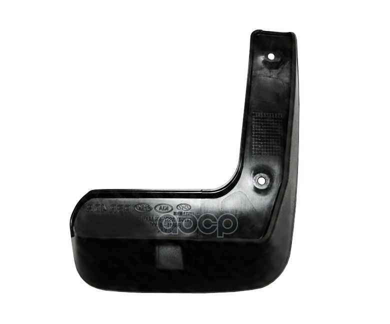 

Брызговик Задний R Hyundai/Kia 86842-4l500 Hyundai-KIA арт. 86842-4L500