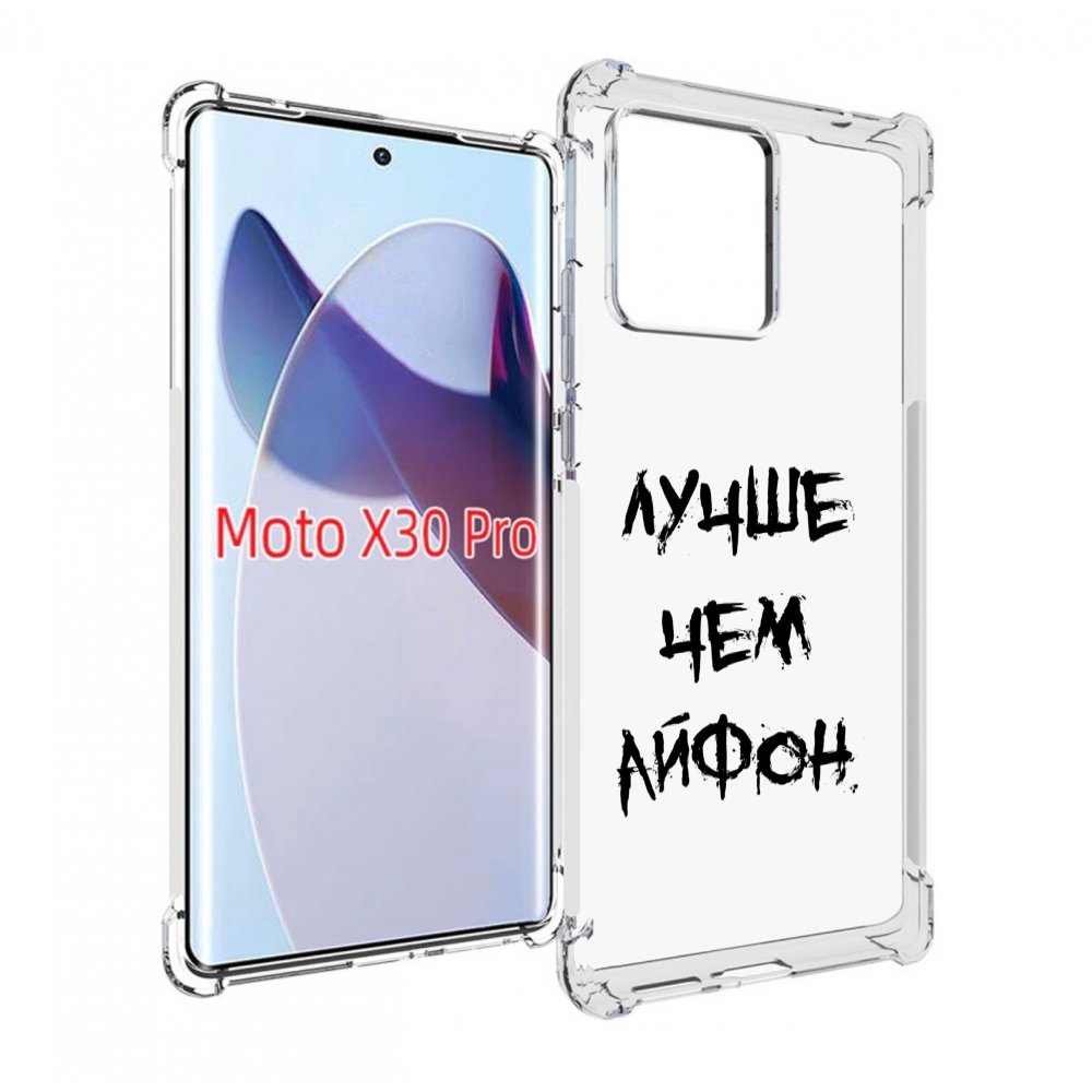 Чехол MyPads Лучше-чем для Motorola Moto X30 Pro