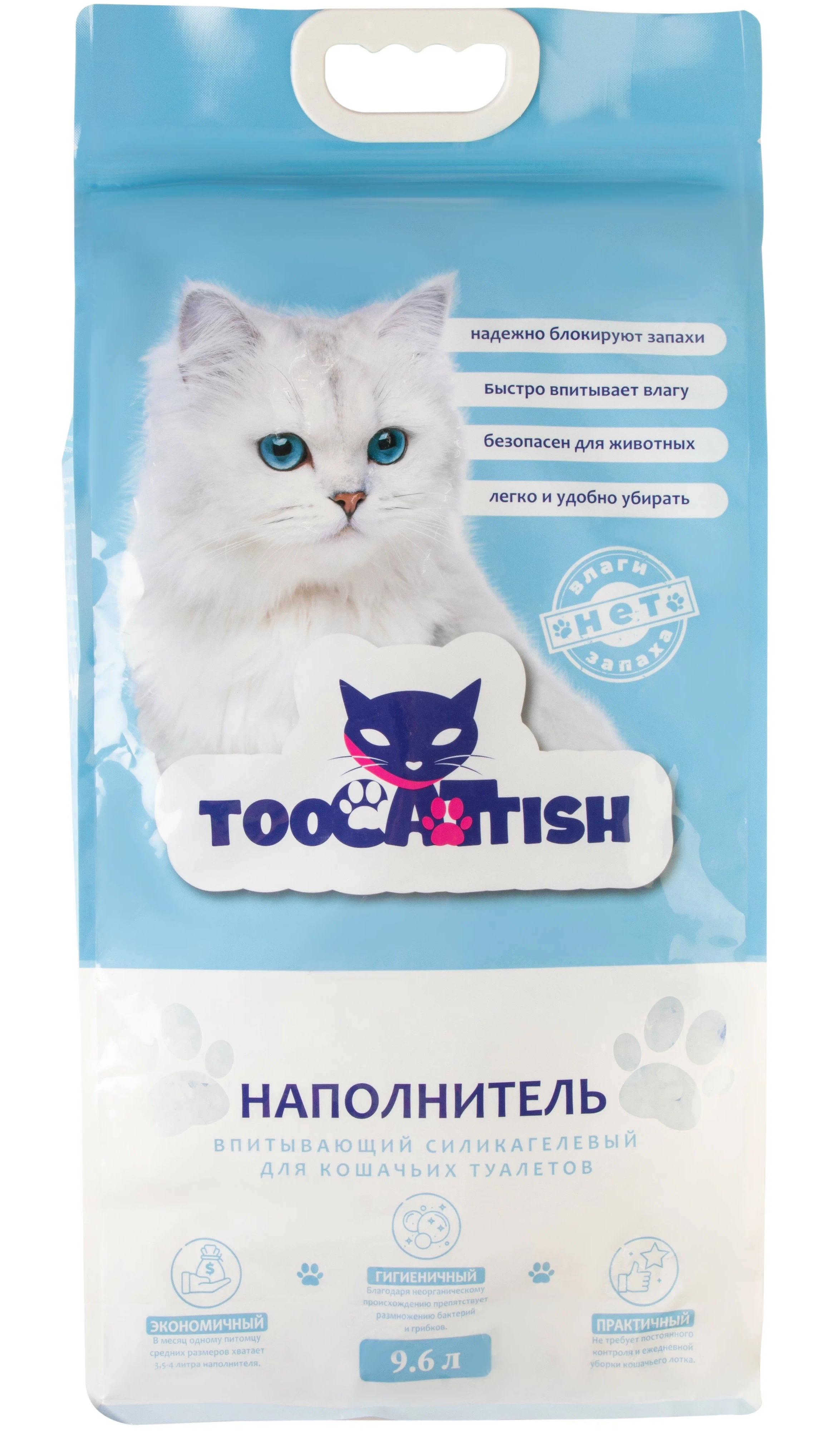 Впитывающий наполнитель Toocattish силикагелевый, 4 кг