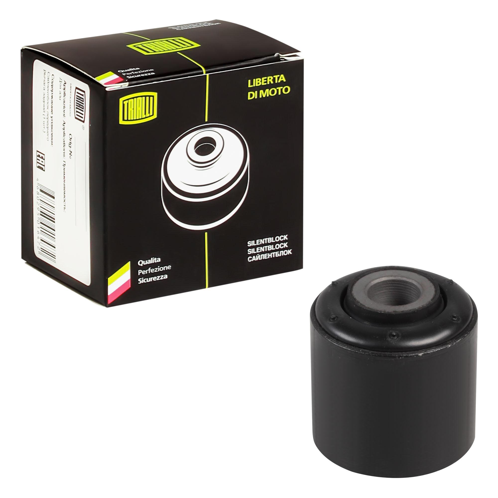 

Сайлентблок Trialli SB0351