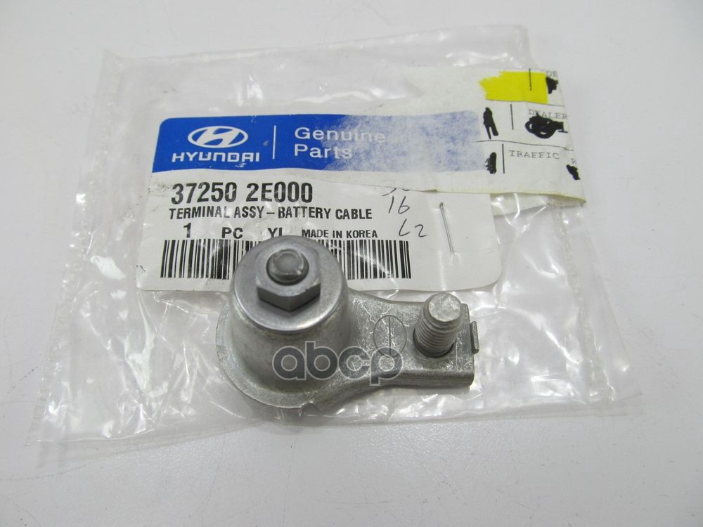 

Клемма Акб - Hyundai/Kia 37250-2e000 Hyundai-KIA арт. 37250-2E000