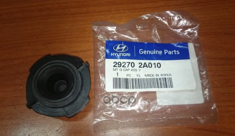 

Прокладка Крышки Двигателя Hyundai/Kia 292702a010 Hyundai-KIA арт. 29270-2A010