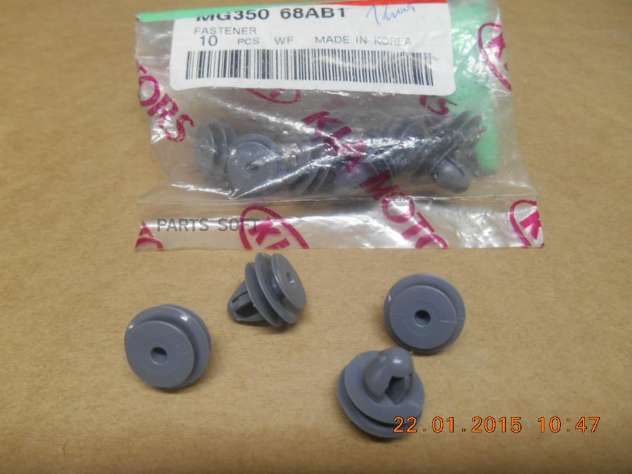 

Клипса Hyundai/Kia Mg350-68ab1 Hyundai-KIA арт. MG350-68AB1