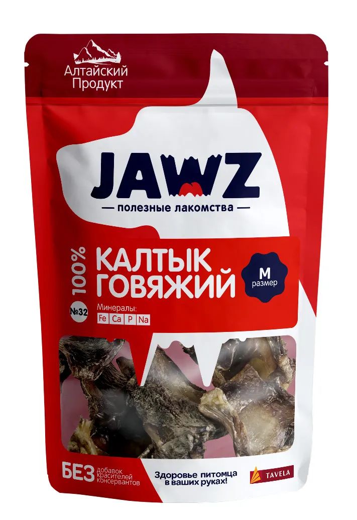 фото Лакомство для собак jawz лакомство кусочки, говядина, 80г