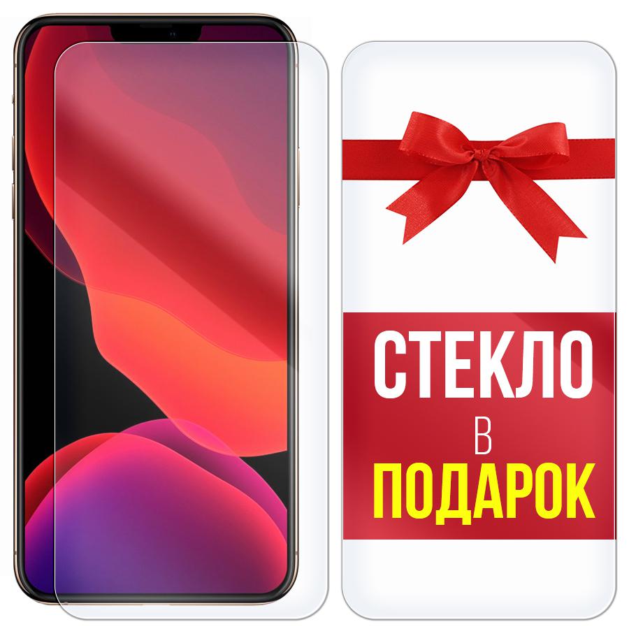 

Комплект из 2-х защитных гибридных стекол Krutoff для iPhone 16 Pro Max