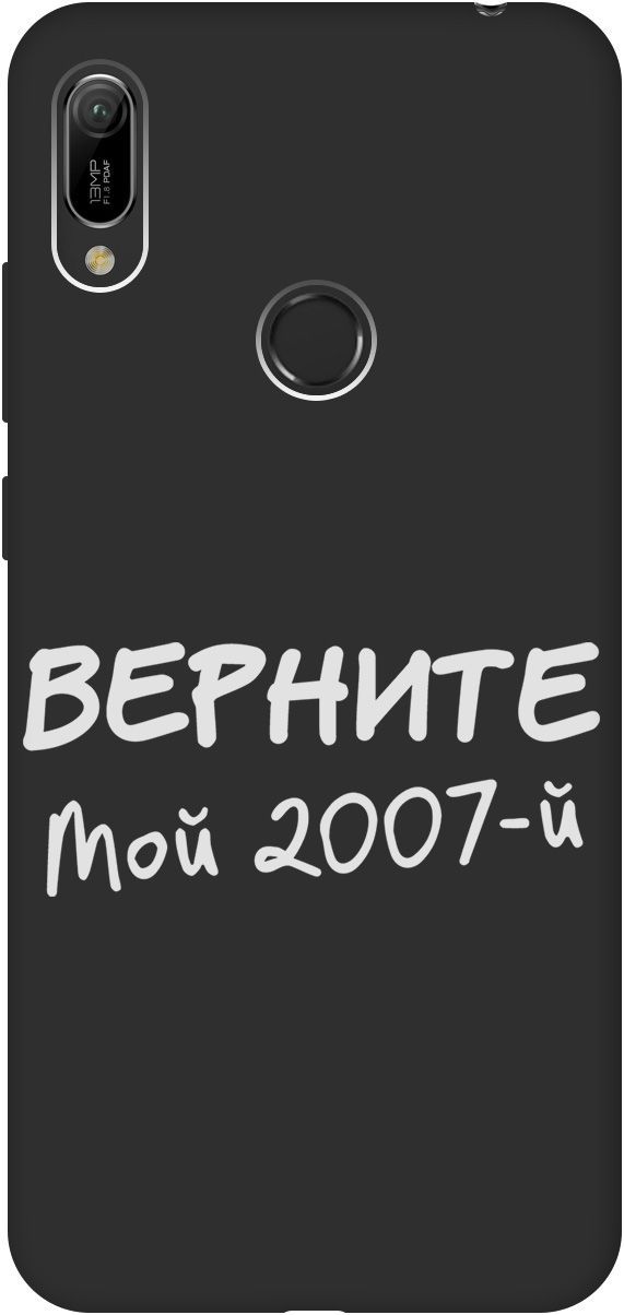 

Чехол на Honor 8A/8A Pro/Huawei Y6 (2019)/Y6 Prime (2019) "2007 W" черный, Черный;белый, 8391
