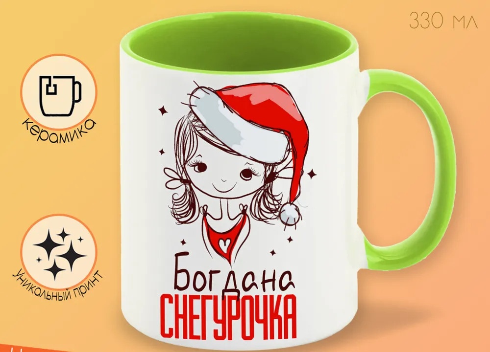 

Кружка CoolPodarok Аниме (мальчик на черном фоне)