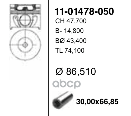 

Поршень ДВС без колец YENMAK 11014780 Ford Mondeo 2.0tdi; 86 2x2x2 +050 00-