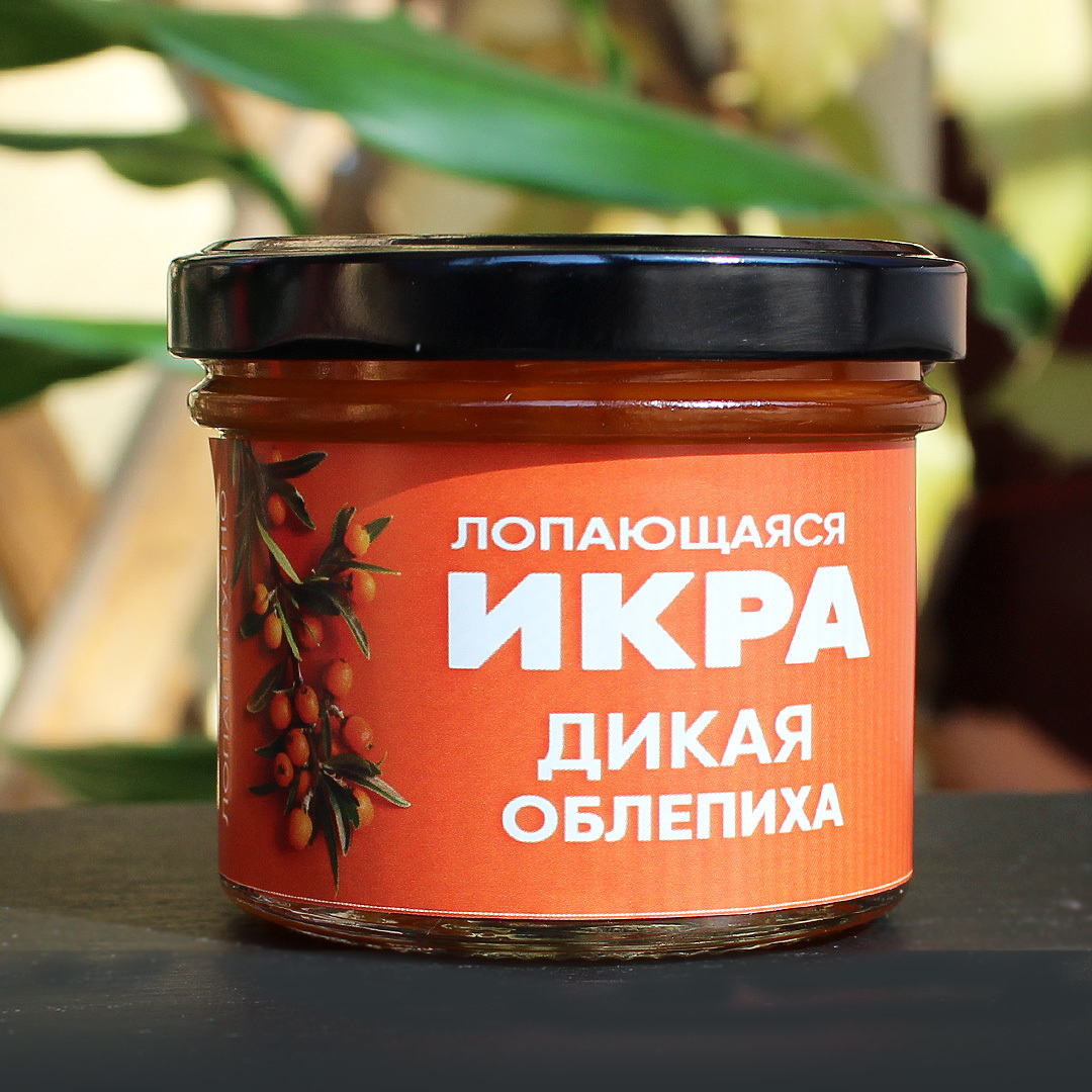 Фруктовая икра Лопающаяся икра Дикая облепиха, 2 шт по 125 мл