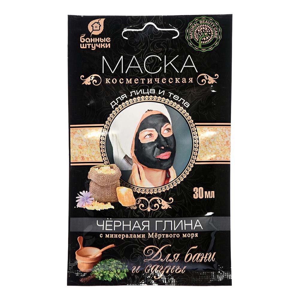 

Маска для лица и тела Банные Штучки Черная глина с минералами 30 мл