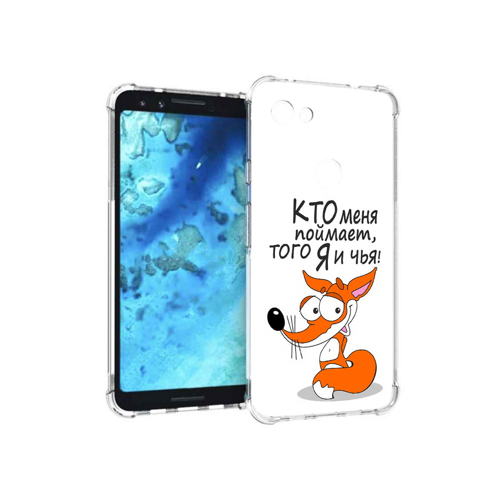 

Чехол MyPads Tocco для Google Pixel 3 Кто меня поймает того я и чья, Прозрачный, Tocco