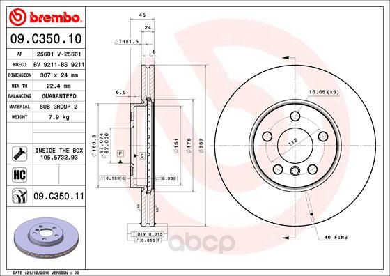 

Тормозной Диск Передний D307Mm Вмw (Вrilliаnсе) 2 Sеriеs Асtivе Тоurеr (F45) 03 BREMBO 09c